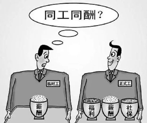 勞務派遣、外包工與正式工 進廠打工的身份差異與權益解析