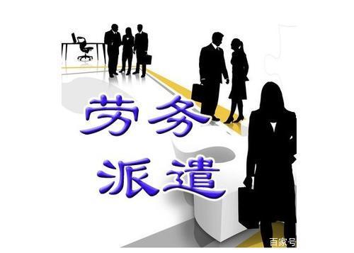 誰為勞務派遣員工的工傷買單？——解析勞務派遣中的工傷責任歸屬